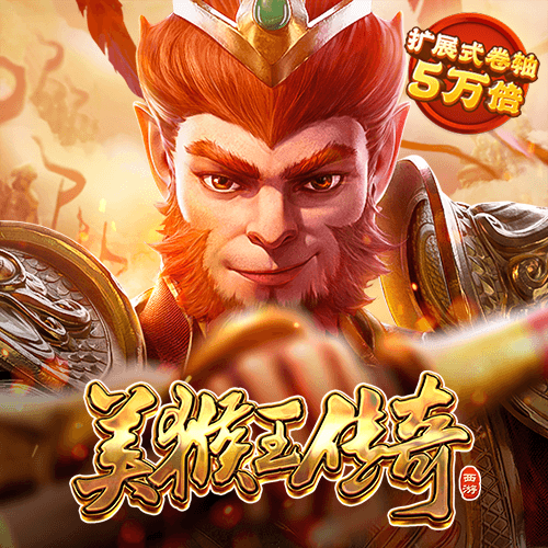 万博体育网页版